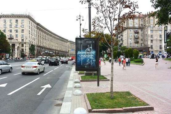 Фото рекламной плоскости по адресу Хрещатик вул., 21 (магазин "Перлина") (№1)