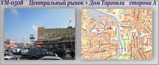 Фото рекламної площини за адресою Центральный рынок + Дом Торговли (фасад)-ПРИЗМА