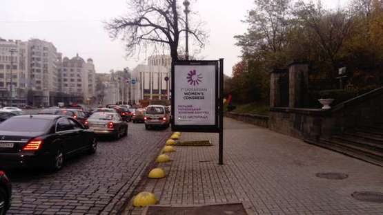 Фото рекламної площини за адресою Європейська пл., №1: Парламентська бібліотека України (№4)