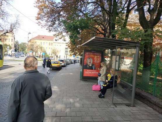Фото рекламної площини за адресою Іларіона Свєнціцького вул., 3
