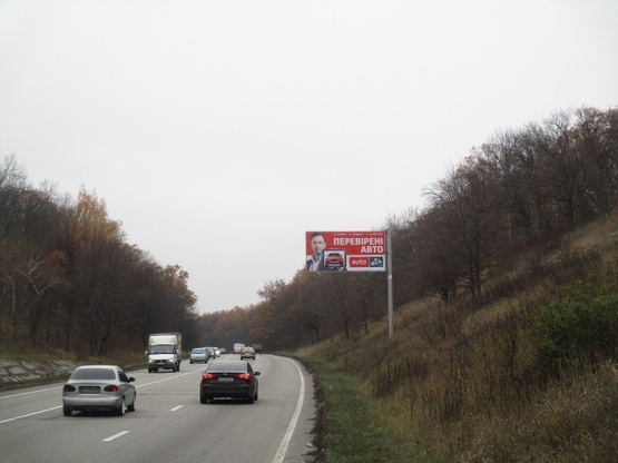 Фото рекламной плоскости по адресу Окружная дорога (траса М-03 км 481+485) от Лозовеньковского просп., ул. Клочковской  в сторону ул. Залютинской, из города к Киевской трассе