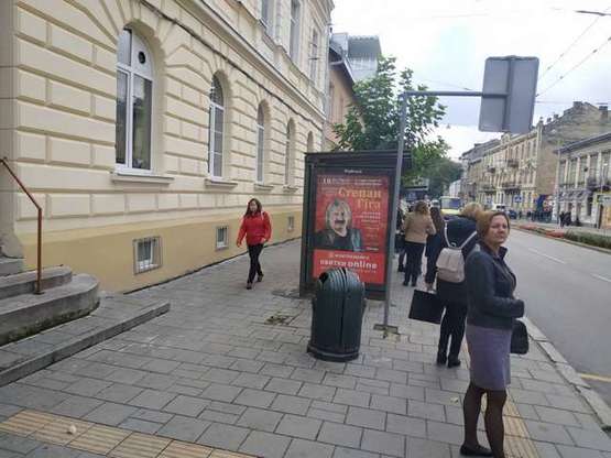 Фото рекламної площини за адресою Шота Руставелі вул., 4