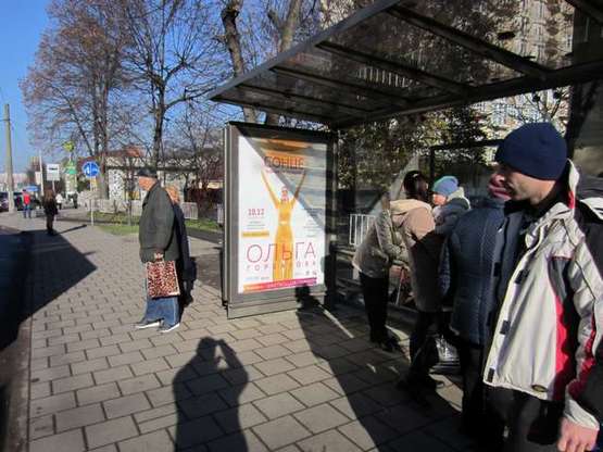 Фото рекламної площини за адресою Вячеслава Чорновола просп. - Хімічна вул.
