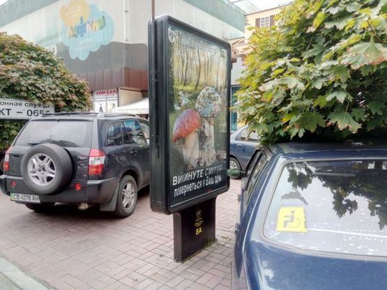 Фото рекламной плоскости по адресу проспект Мира, 32, пиццерия "Маркони" (сторона А)