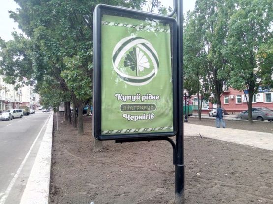 Фото рекламной плоскости по адресу проспект Мира, 31, банк Аваль (сторона Б)