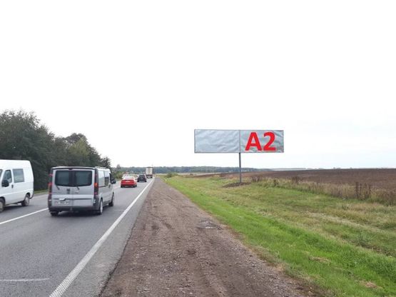 Фото рекламної площини за адресою Обїздна Н-17, перед виїздом на трасу М-06, Київ-Чоп, (правий)