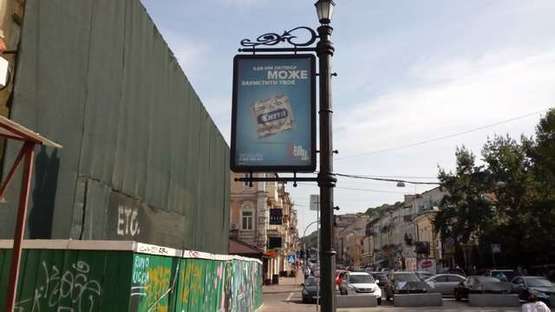 Фото рекламной плоскости по адресу Петра Сагайдачного вул., 16 (в направл. Почтовой пл.)