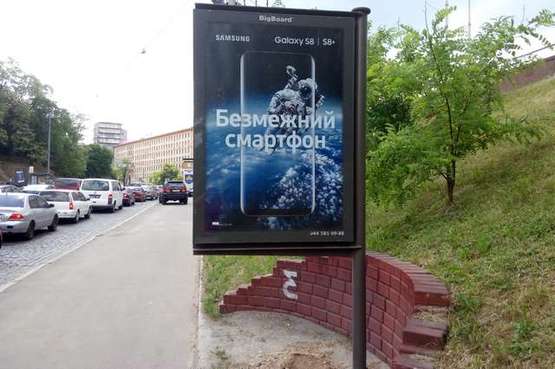 Фото рекламної площини за адресою Володимирський узвіз, (зелена зона) №1 (№1 )