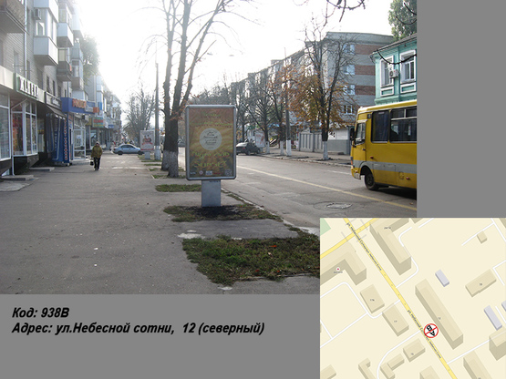 Фото рекламной плоскости по адресу ул.Небесной сотни,  12 (северный) маг. Одесса
