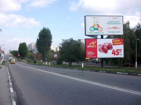 Фото рекламной плоскости по адресу м. Обухів, вул.Київська, 148,  навпроти ТЦ Магніт