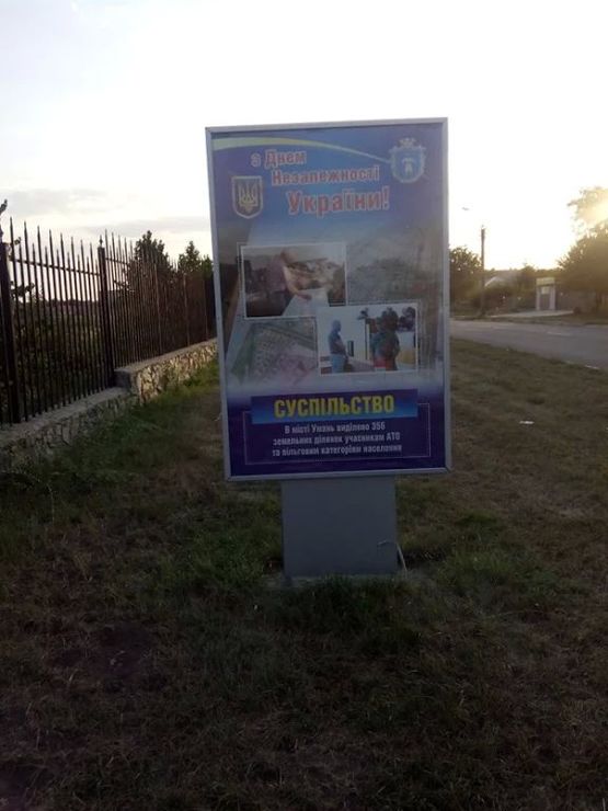 Фото рекламной плоскости по адресу ВУЛ. ІНТЕРНАЦІОНАЛЬНА