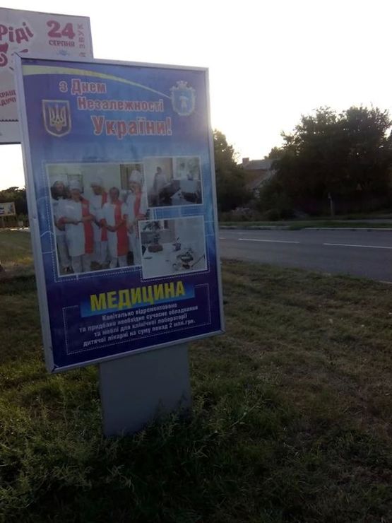 Фото рекламної площини за адресою ВУЛ. ІНТЕРНАЦІОНАЛЬНА