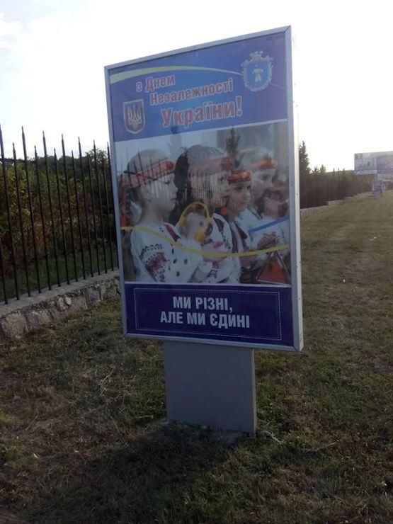 Фото рекламной плоскости по адресу ВУЛ. ІНТЕРНАЦІОНАЛЬНА