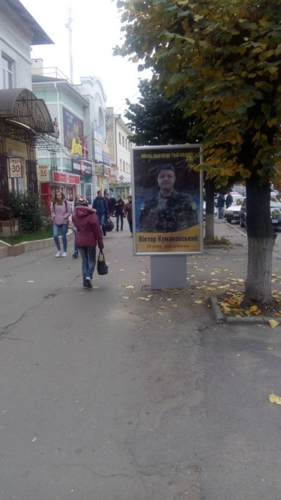 Фото рекламної площини за адресою ВУЛ. ЄВРОПЕЙСЬКА