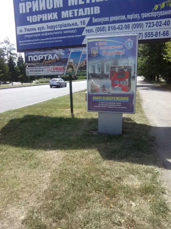 Фото рекламної площини за адресою ВУЛ. КИЇВСЬКА