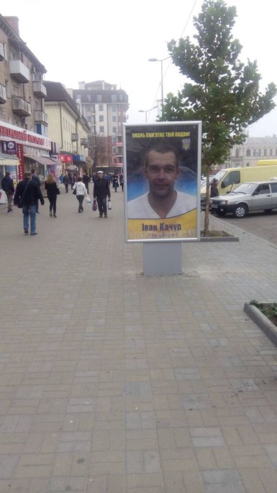 Фото рекламной плоскости по адресу ВУЛ. НЕБЕСНОЇ СОТНІ