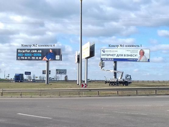 Фото рекламної площини за адресою Круг 7-го км  Прилиманское(затока).Таирово.Авангард