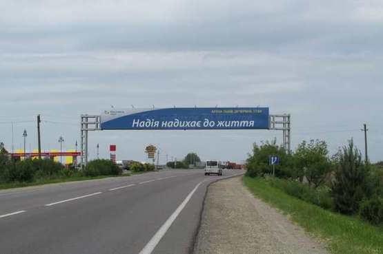 Фото рекламной плоскости по адресу Кільцева дорога (на Шегіні)