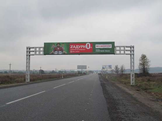 Фото рекламной плоскости по адресу Київ - Чоп, км. 527+157 (9 км. до Львова)