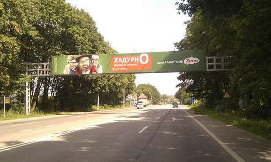 Фото рекламной плоскости по адресу Городоцька вул. (на Львів)