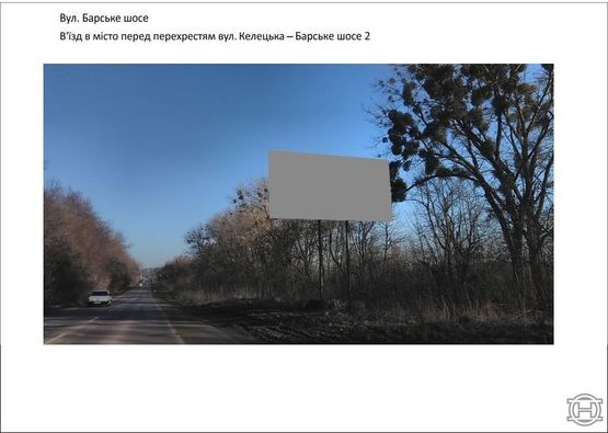 Фото рекламной плоскости по адресу Барское шоссе