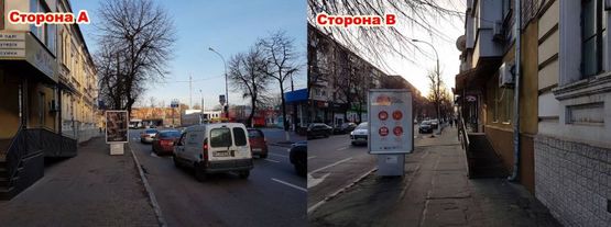 Фото рекламной плоскости по адресу ул. Соборная д. 31, перекресток с ул. Халаменюка, р-н ДК Кредмаш, Киевстар, направление в сторону нагорной части города