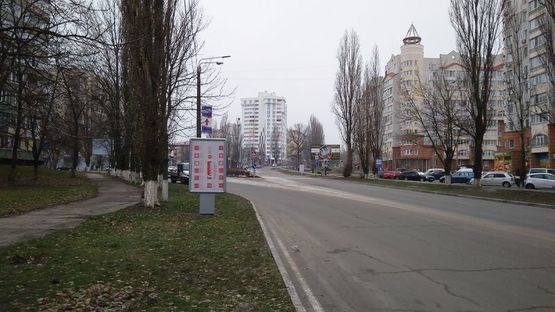 Фото рекламної площини за адресою 80 м. после поворота на пр-т Мазепы