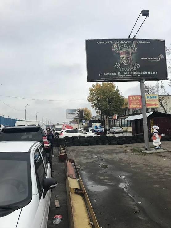 Фото рекламної площини за адресою 7км - Мылка