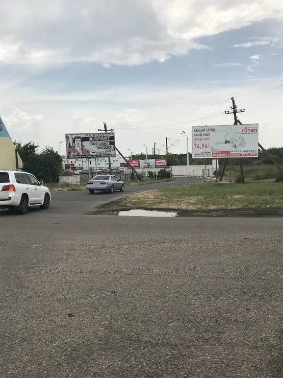 Фото рекламної площини за адресою 1 км Киевской трассы № 1