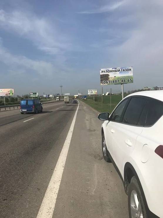 Фото рекламной плоскости по адресу 7 км поворот на Авангард (направление из города)