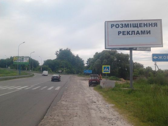 Фото рекламной плоскости по адресу траса КиЇв - Бишів Лука, перехрестя, зупинка