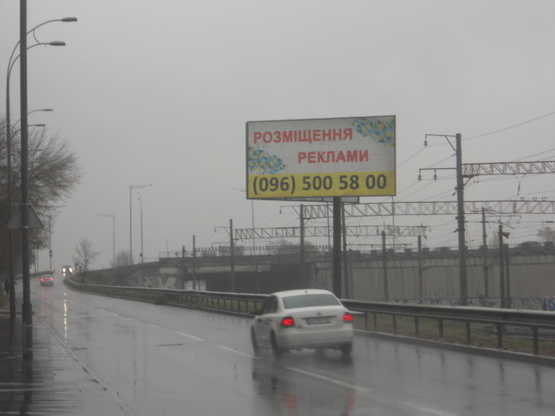 Фото рекламної площини за адресою Залізничне шосе/вул. Тимірязєвська