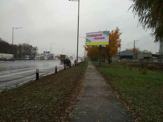 Фото рекламної площини за адресою Столичне шосе, 20,  перед транспортною розвязкою, 300м до повороту пр. Науки, в напрямку Конча Заспа,  (ІV-й)