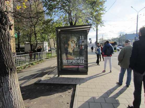 Фото рекламної площини за адресою Вячеслава Чорновола просп. - Хімічна вул.