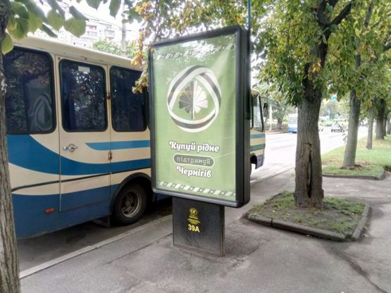 Фото рекламной плоскости по адресу проспект Мира 55 центр Право (сторона А)