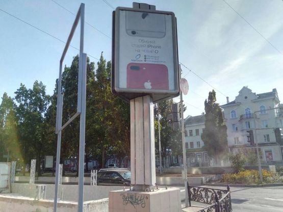 Фото рекламной плоскости по адресу триедр проспект Мира х проспект Победы маг Алло (сторона B)