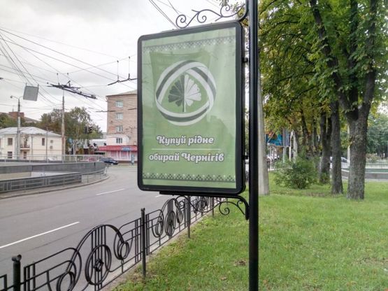 Фото рекламной плоскости по адресу проспект Мира 49, магазин Космо (Сторона Б)