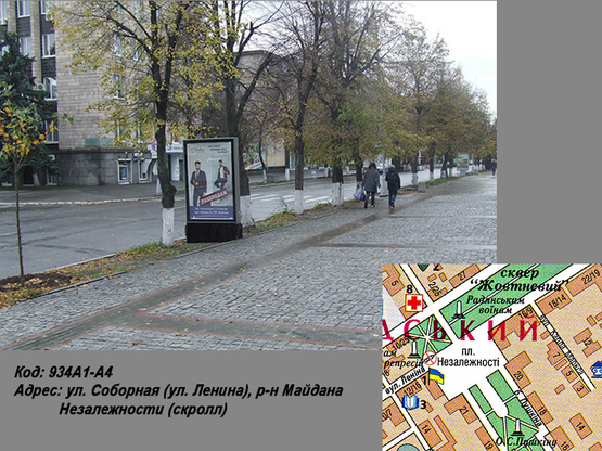 Фото рекламної площини за адресою ул. Соборная (ул. Ленина), р-н Майдана Незалежности (скролл)