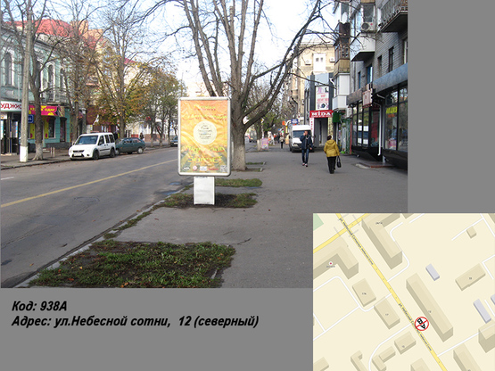 Фото рекламной плоскости по адресу ул.Небесной сотни,  12 (северный) маг. Одесса