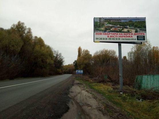 Фото рекламной плоскости по адресу 44км+100 праворуч(Н-01 Київ-Знамянка); перед готелем "Зелена гора", перед поворотом на вул. Загребля