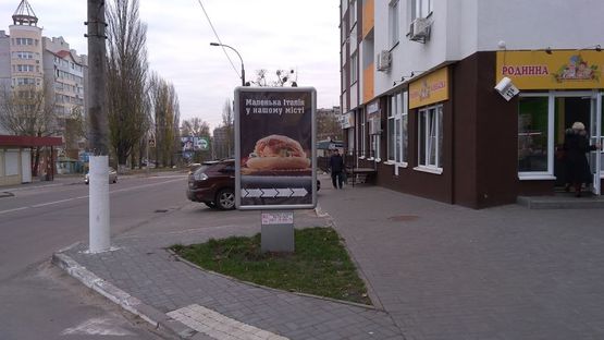 Фото рекламної площини за адресою Возле дома Шолуденко, 13-Б