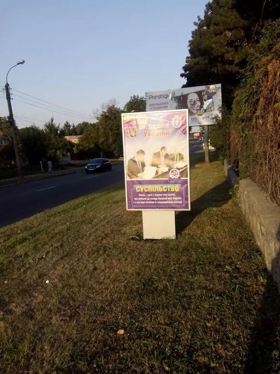 Фото рекламной плоскости по адресу ВУЛ. ІНТЕРНАЦІОНАЛЬНА