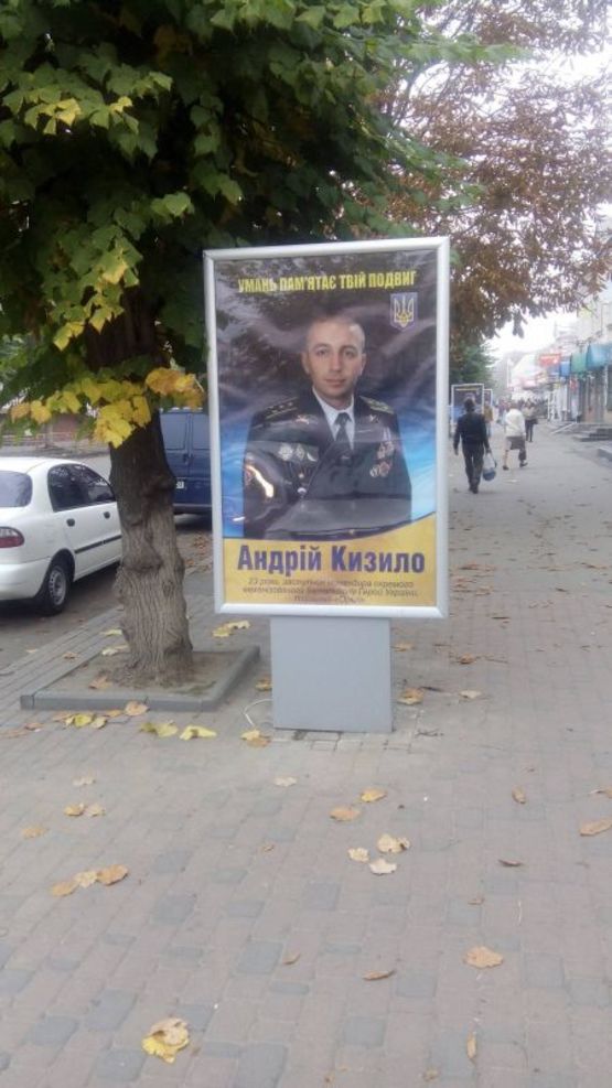 Фото рекламной плоскости по адресу ВУЛ. ЄВРОПЕЙСЬКА