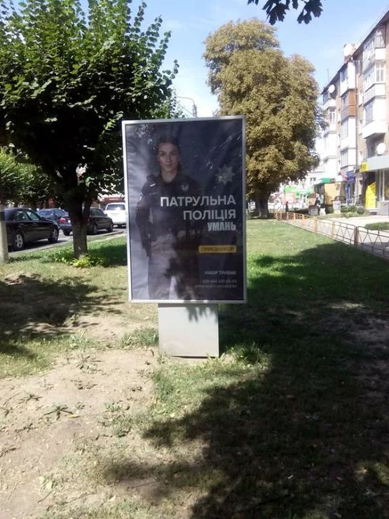 Фото рекламной плоскости по адресу ВУЛ. ЄВРОПЕЙСЬКА