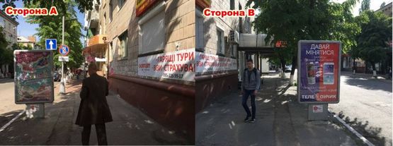 Фото рекламной плоскости по адресу ЦЕНТР. Ул.Соборная д. 38, перекресток с ул. Горького, направление на жилые массивы Нагорная-Пивзавод-Молодёжный.