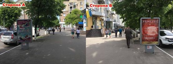 Фото рекламной плоскости по адресу ЦЕНТР. Пер-к ул.Соборной и ул.Небесной сотни д. 22/19, р-н магазина "Нирвана" , направление на жилые массивы Нагорная-Пивзавод-Молодёжный.