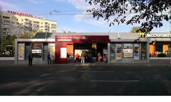 Фото рекламної площини за адресою ул.Киевская остановка McDonald`s