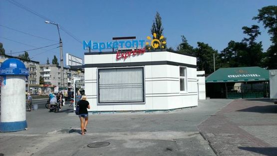 Фото рекламної площини за адресою проспект Свободы (60лет Октября) возле д.22А (ост. Водоканал)3х2