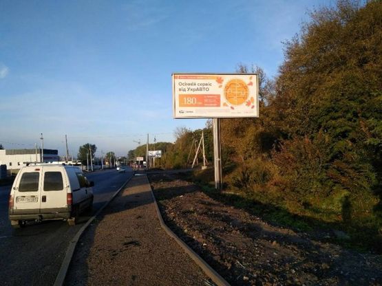 Фото рекламной плоскости по адресу вул.Ватутіна