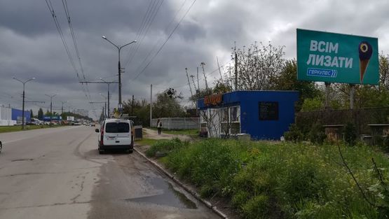 Фото рекламной плоскости по адресу Вул. Леваневського (біля АЗС "ТНК")